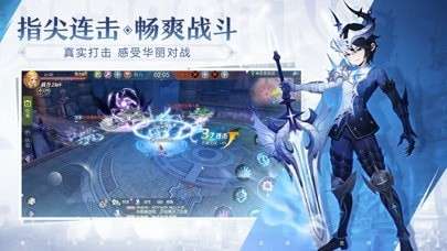 龙之谷图3