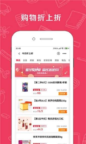 兜券图3