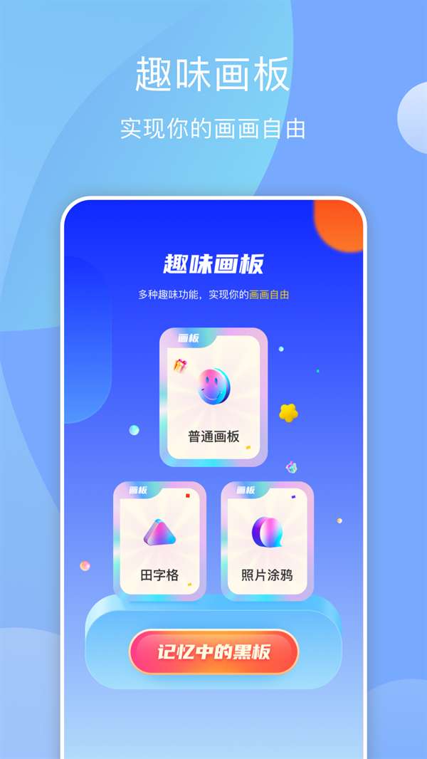 midjourney绘画图1