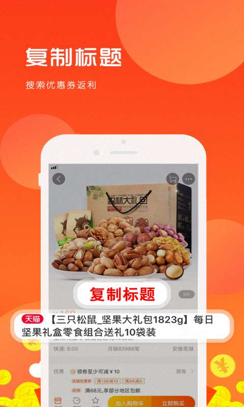 hua花时代图2
