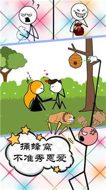 坑爹的游戏谜题图1