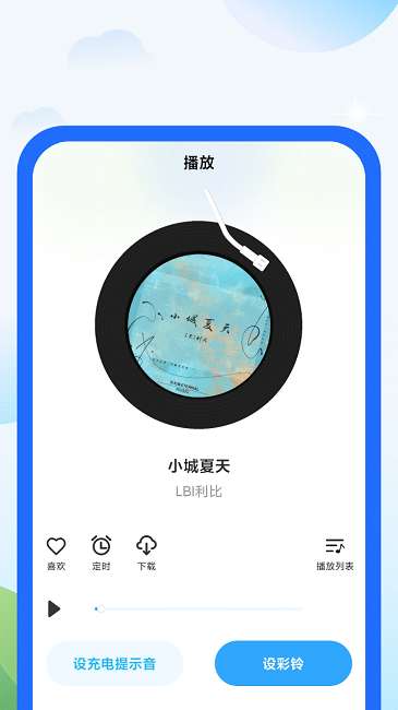 柠檬充电图4