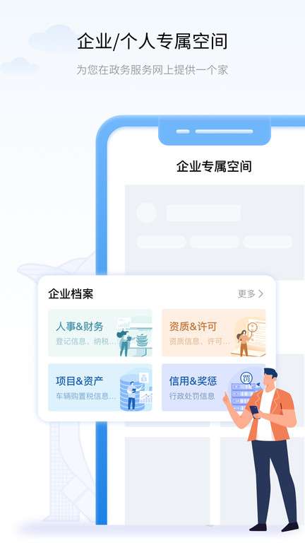 辽事通健康码图2