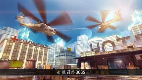 永生之身图2