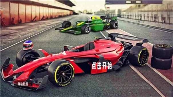 经典怀旧赛车图1