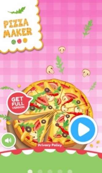 动手做披萨游戏图1