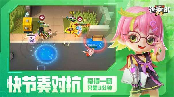 神明模拟器旧版本图1
