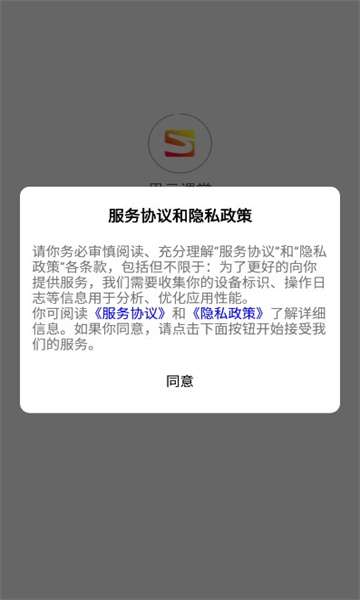 思云课堂图1