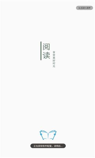墨书阁书源图4