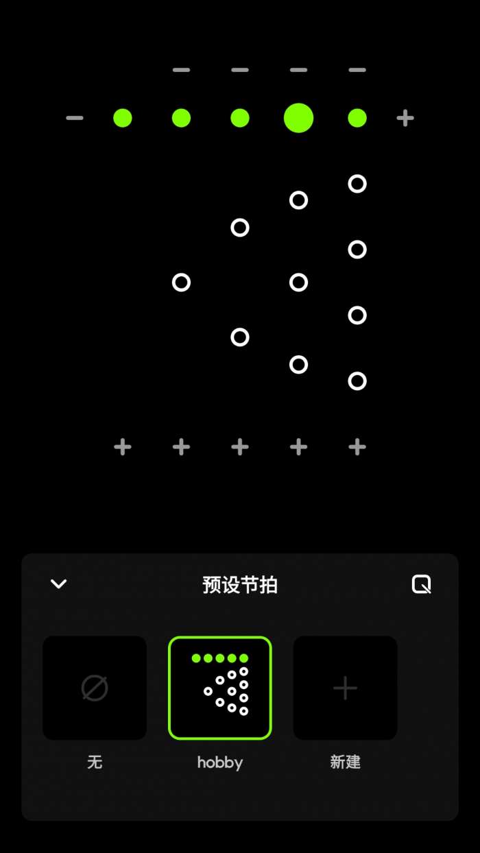 独孤极简节拍器图3