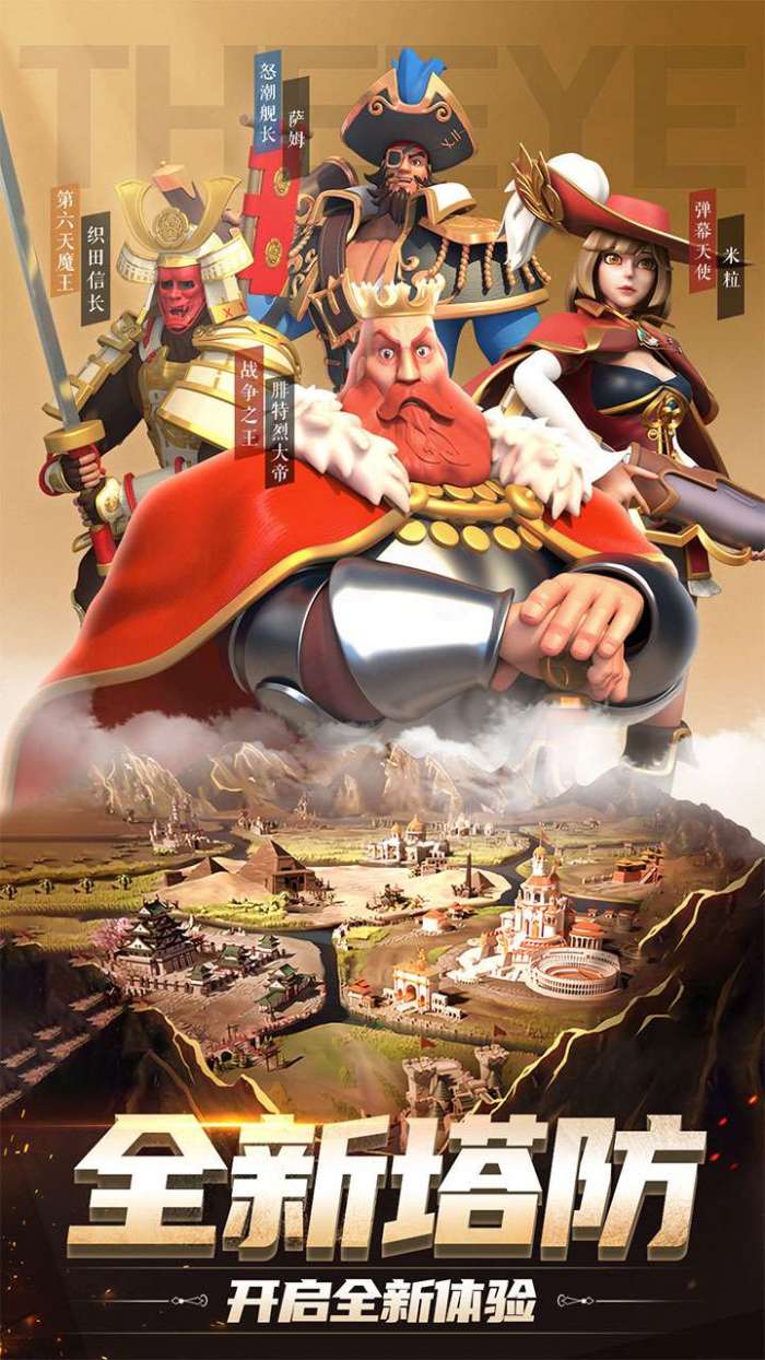 刀剑笑之霸刀图5