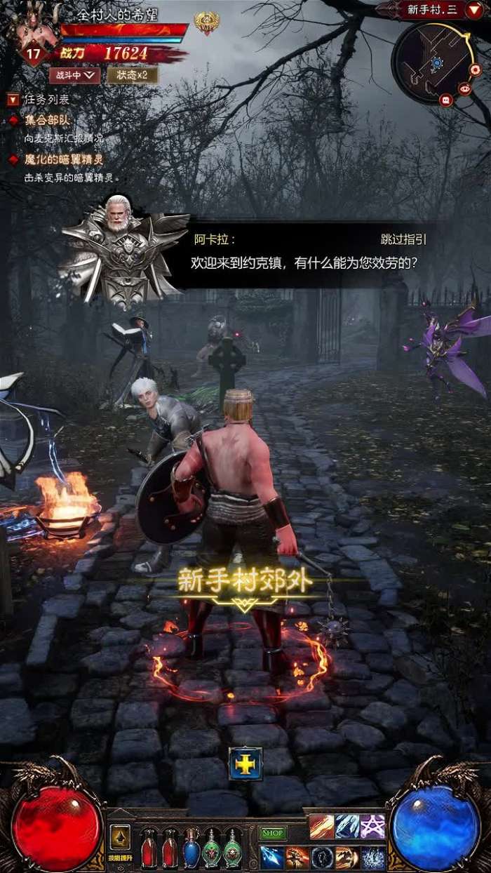 混沌与魔法图2