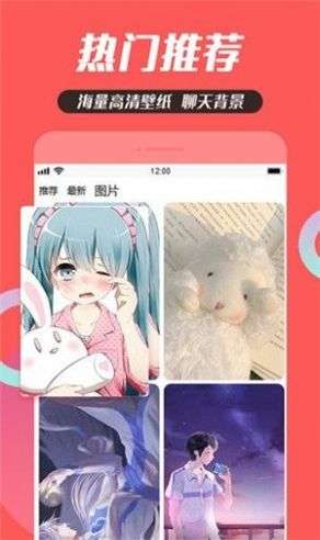 头像制作大全图3