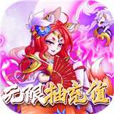 补天志游戏