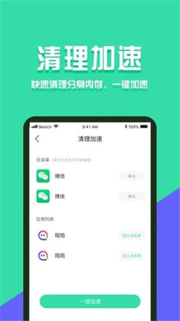 分身有术新版图1