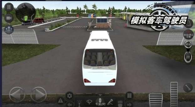 模拟客车驾驶员图3