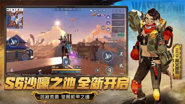 机动都市阿尔法内购版图3