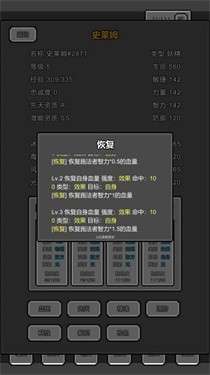 魔物放置图3