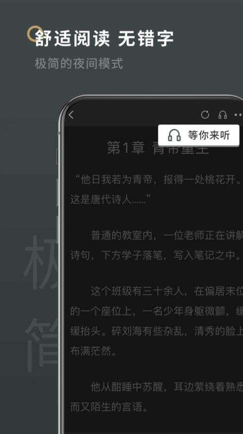 笔下阁图1
