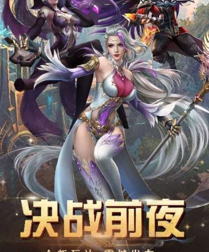魔神帝国图3
