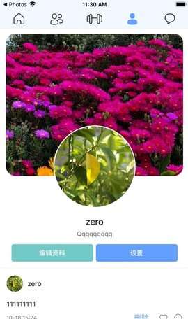 希知健身图1