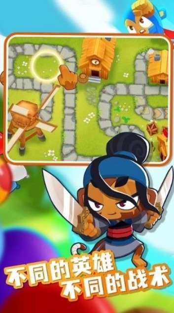 五星塔防防御战气球塔防图4