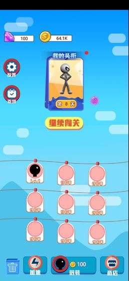 蜘蛛超人图3