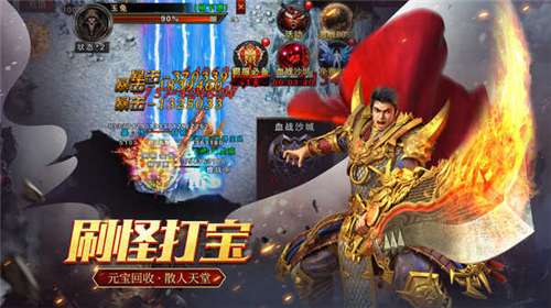 武林盛典单职业手游图2