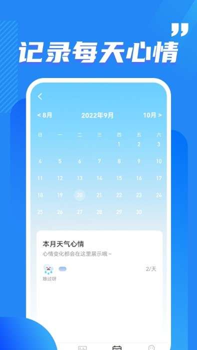 酷玩流量图1