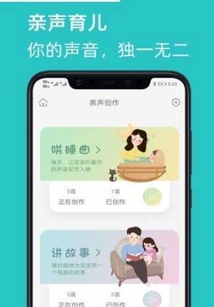 小歌豚图1