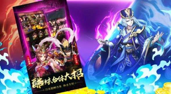 绝代名将图3