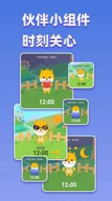 专注大作战图1