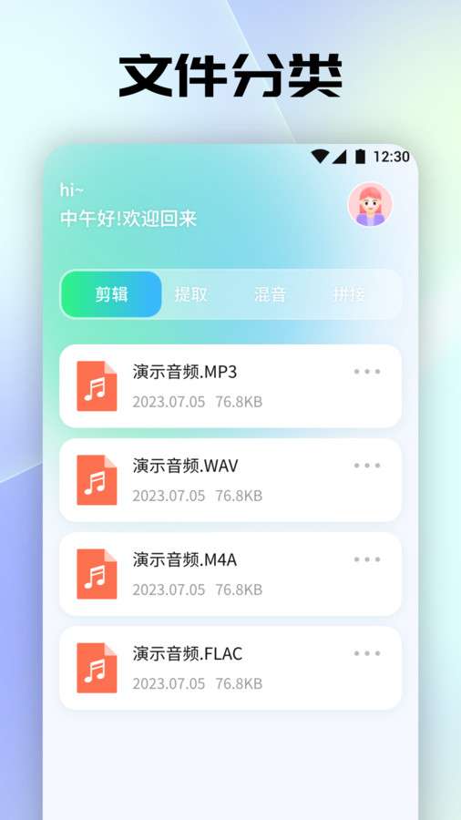 Tunefind图3