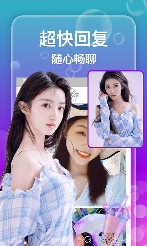 爱探探寻附近人图1