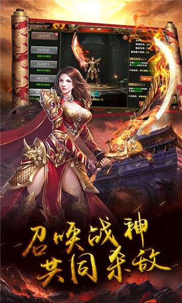 八卦江湖手机版图3