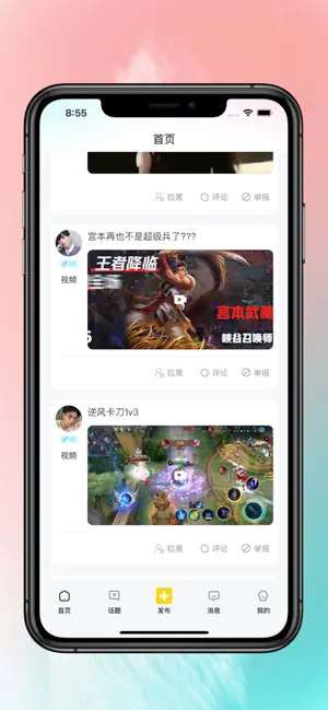 驼他图1