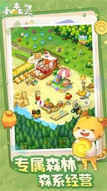 小森灵图2