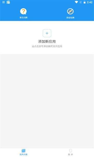 麦当劳全系统框架图2
