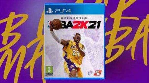 nba2k21苹果版图5