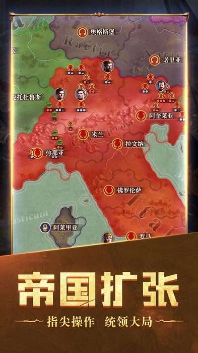 文明启航图3