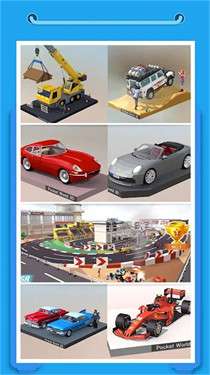 我爱拼模型Pocket World 3D国际版图3