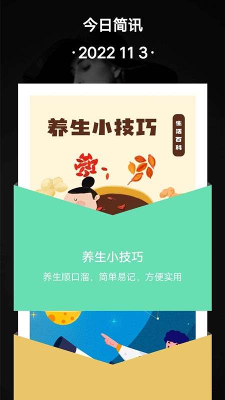 减压树洞图1