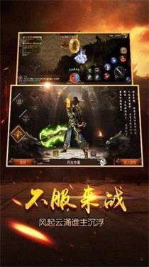 1.76雨枫神途图2