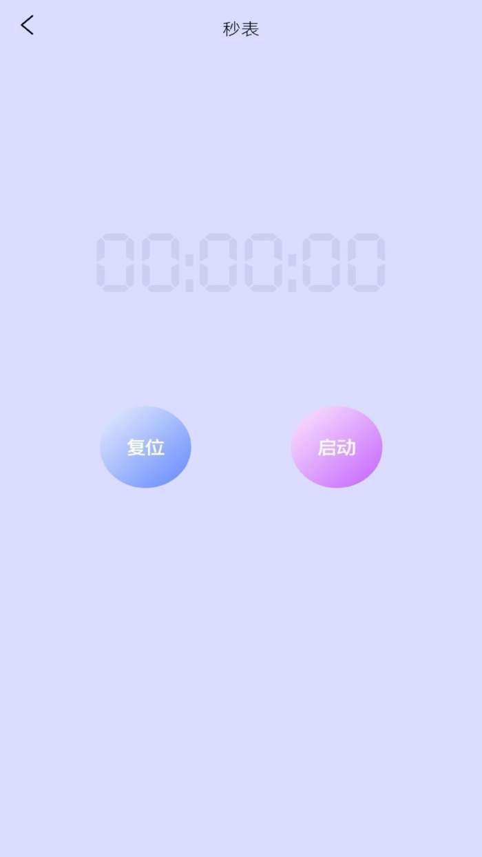 量尺宝图3