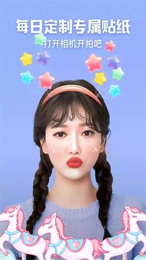 全能自拍相机图2