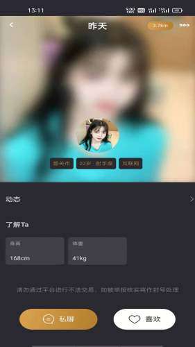 悦上空间图2