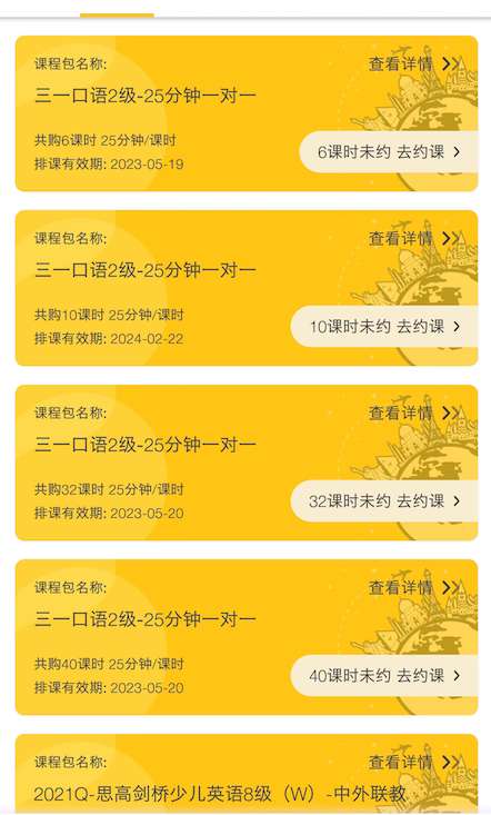英耐商务英语图1