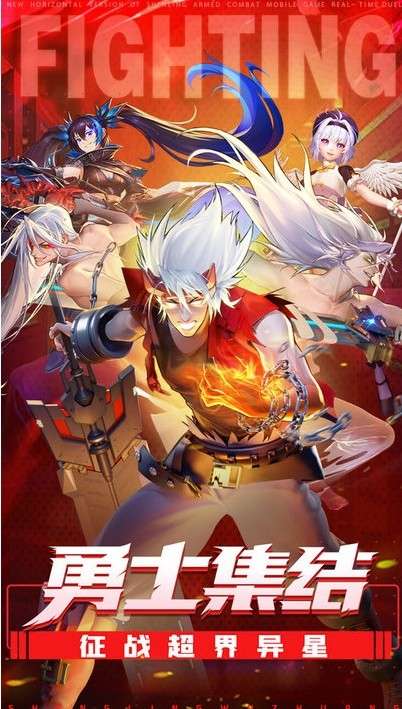 神陵武装手游v1.0.164 安卓版图4