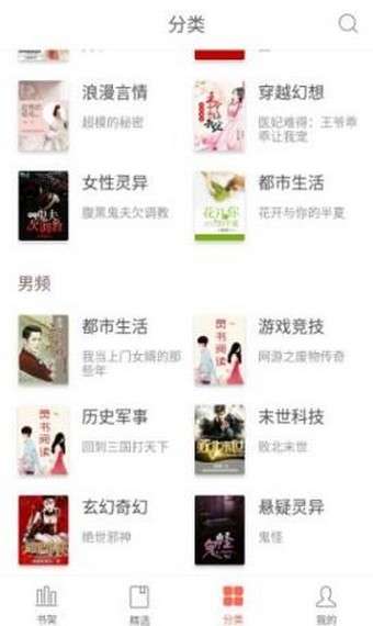 灵阅读免费阅读图1