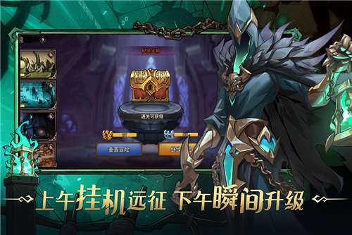 进击的骑士图4